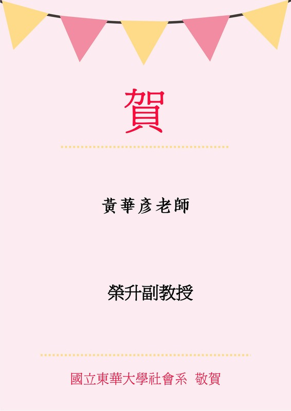 榜單圖片