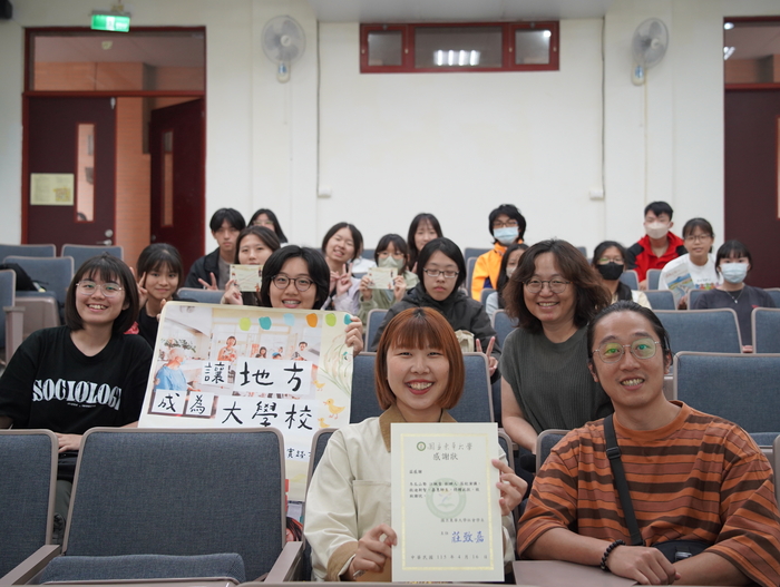 _讓地方成為「大學校」：一個移居者打造多元文化教育現場的實踐方法論圖片