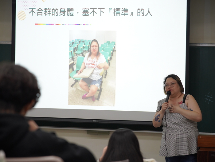 性別月_演講_「我可以喜歡自己嗎？」 身材焦慮VS.日常反抗圖片