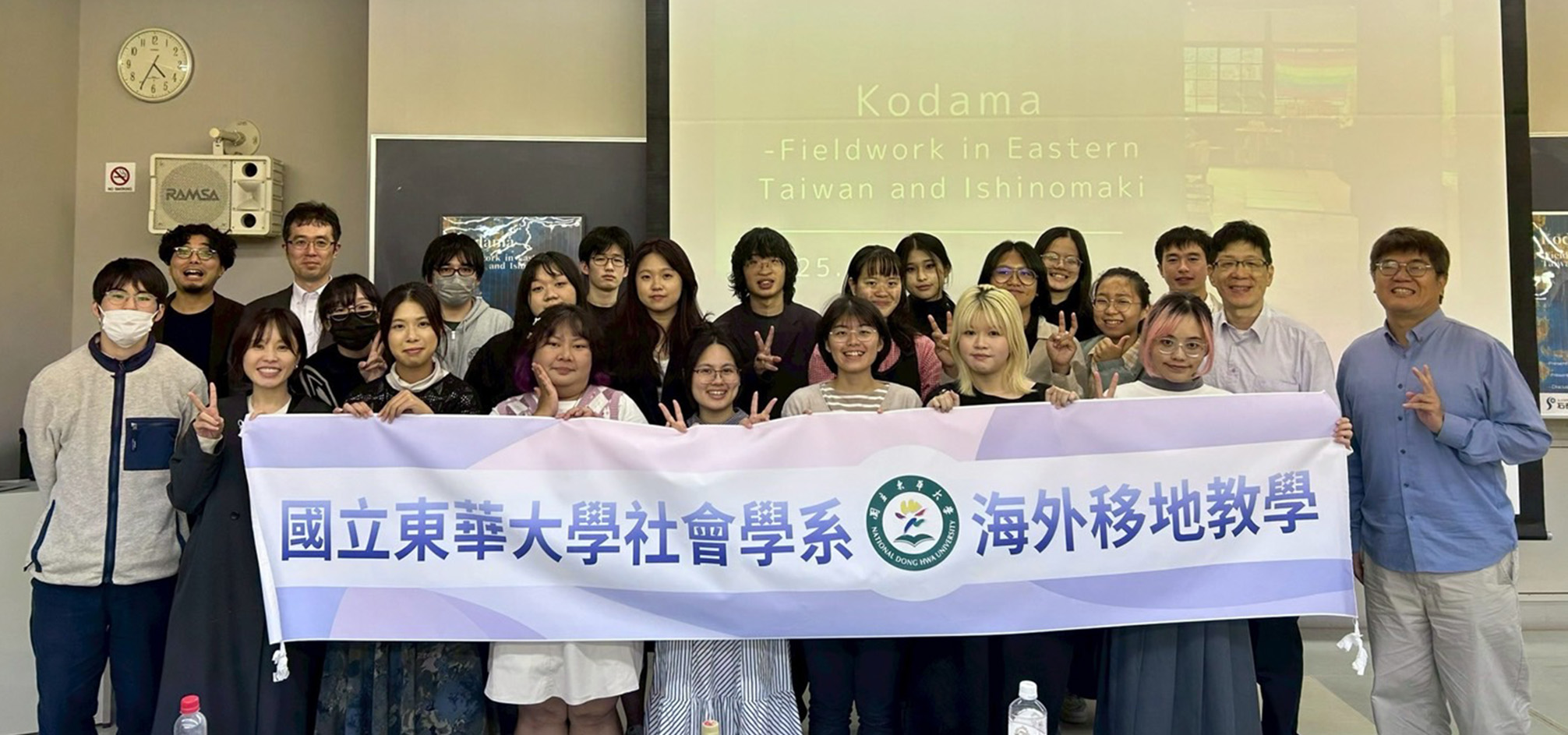 114-1石卷大學移地教學交流